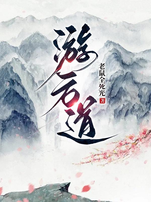游方特作文